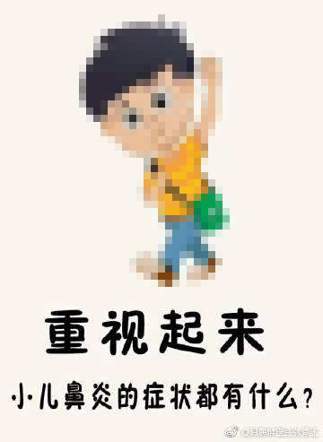 <b>肥厚性鼻炎最忌讳什么?</b>