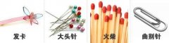 如何预防听力下降