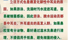 造成中耳炎的原因有哪些