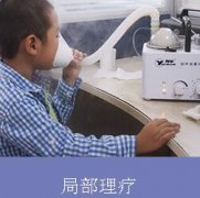 秋季过敏性鼻炎来袭 如何应对比较好