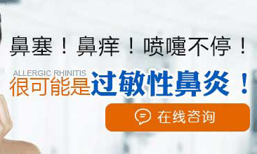 春季到、鼻炎闹......鼻炎的危害比你想的比较严重