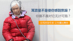 成都什么是感音神经性耳聋