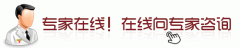 成都女性耳鸣的症状表现