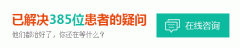 成都鼻息肉长久不治会怎样