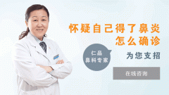 鼻炎危害有多大