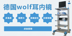 突发性耳聋的治疗方法