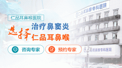 成都耳鸣的危害是什么