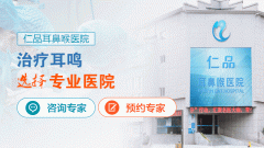成都什么原因会导致耳鸣