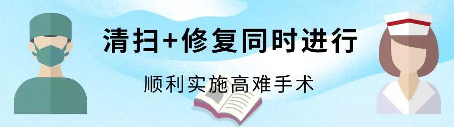 以为是“口腔溃疡”结果是口咽癌? 这台4级高难手术敲响警钟