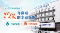 儿童分泌性中耳炎能治愈吗