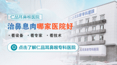 鼻息肉不治会怎么样