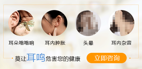 成都仁品耳鼻喉医院怎么治疗耳鸣