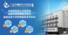 成都鼻炎和鼻窦炎有哪些区别