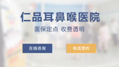 头晕耳鸣警惕突发性耳聋？