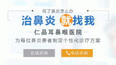 成都过敏性鼻炎的并发症不可忽视？