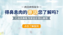 成都鼻息肉的主要症状和治疗方法？