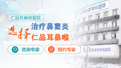 成都治疗耳鸣一般多少钱？
