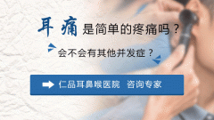成都神经性耳鸣什么食物不能吃？